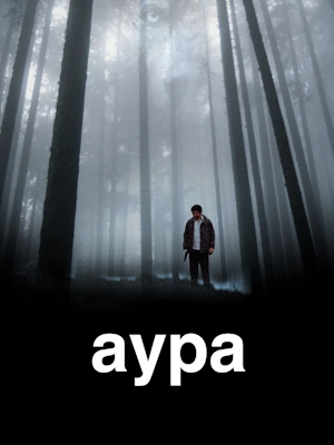 Аура